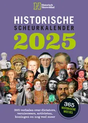 Omslag van 2025