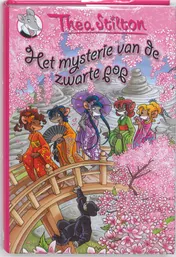 Omslag van Het mysterie van de zwarte pop
