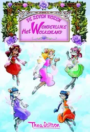 Omslag van Het wonderlijke wolkenland
