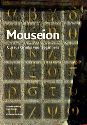 Omslag van Mouseion