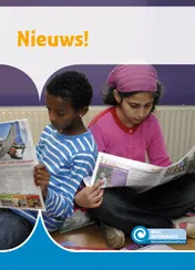 Omslag van Nieuws!