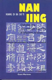 Omslag van Nan Jing