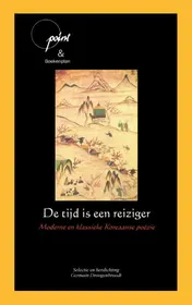 Omslag van De tijd is een reiziger