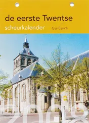 Omslag van 2008