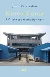 Omslag van Korea, Korea