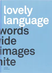 Omslag van Lovely Language