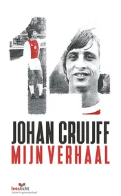 Omslag van Johan Cruijff; mijn verhaal