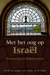 Omslag van Met het oog op Israël