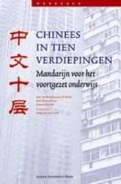 Omslag van 1