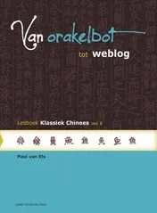 Omslag van deel 2