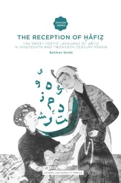 Omslag van The reception of Hafiz
