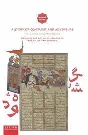 Omslag van A Story of Conquest and Adventure