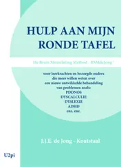 Omslag van Hulp aan mijn ronde tafel