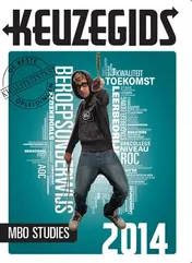 Omslag van 2014