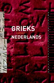 Omslag van Grieks-Nederlands