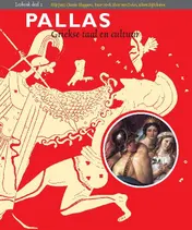 Omslag van lesboek