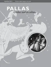 Omslag van oefenboek 1