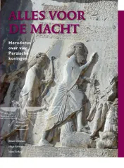 Omslag van leerlingenboek