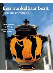 Omslag van Leerlingenboek