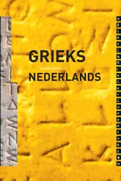 Omslag van Woordenboek Grieks - Nederlands