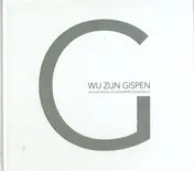 Omslag van Wij zijn Gispen