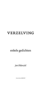 Omslag van verzelving
