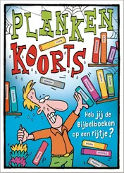 Omslag van Plankenkoorts
