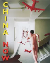 Omslag van China Now