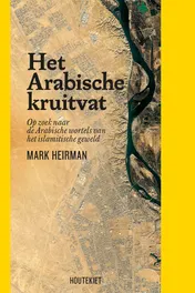 Omslag van Het Arabische kruitvat
