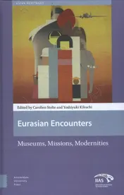 Omslag van Eurasian encounters
