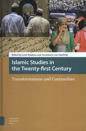 Omslag van Islamic studies in the twenty-first century