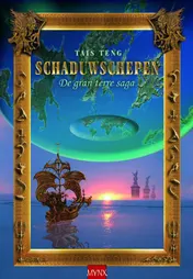 Omslag van Schaduwschepen