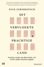 Omslag van Dit vervloekte prachtige land