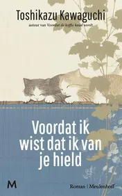 Omslag van Voordat ik wist dat ik van je hield