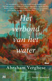 Omslag van Het verbond van het water