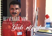 Omslag van Het verhaal van Gods zelfportret