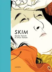 Omslag van Skim