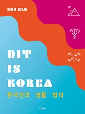 Omslag van Dit is Korea