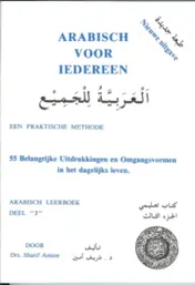 Omslag van 3