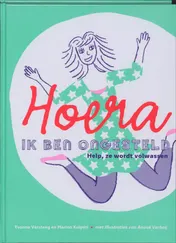 Omslag van Hoera, ik ben ongesteld!