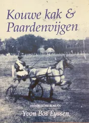 Omslag van Kouwe kak & Paardenvijgen