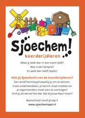 Omslag van Sjoechem! Boerderijdieren
