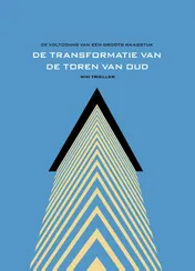 Omslag van De transformatie van de toren oud