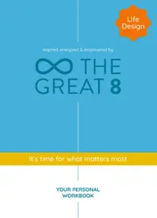Omslag van The Great 8