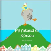 Omslag van Mi fakansi na Kòrsou