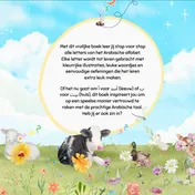 Omslag van Ik leer de horoef