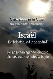Omslag van Gruweldaden in Gaza - Het ware ´kwaad´ geopenbaard