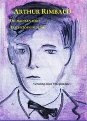 Omslag van Arthur Rimbaud