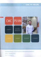 Omslag van Vakkennis Vestigingsmanagement (SPL-gericht)