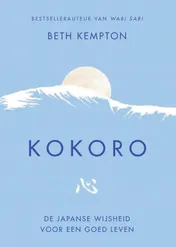 Omslag van Kokoro